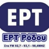 ΕΡΤ Ρόδου
