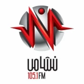 Nashama