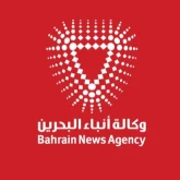 Bahrain 95 / الشعبية