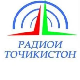 Радиои Тоҷикистон Душанбе