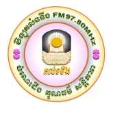 វិទ្យុគល់ទទឹង