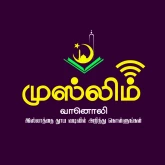 Muslim Vanoli