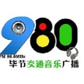 Bijie Traffic Music Radio