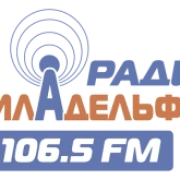 Радио Филадельфия