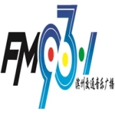 Binzhou Traffic Music Radio