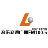 Leshan Traffic Music Radio