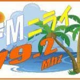 FM Nirai