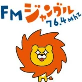 FM Jungle