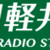 FM Karuizawa
