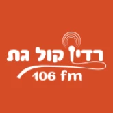 Radio Kol Gat