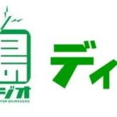 Amami FM