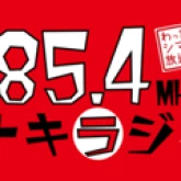 FM Okiraji