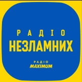 Максимум