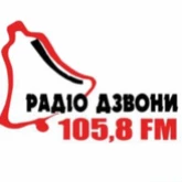 Дзвони