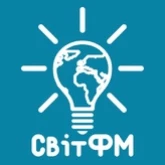 Світ FM Ужгород