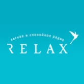 Relax - Christmas