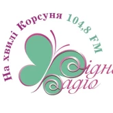 На хвилі Корсуня
