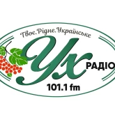 УХ Радио