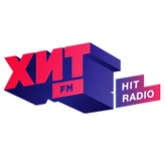 Хит FM Бишкек