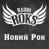 ROKS - Новий РОК