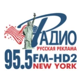 Русская реклама