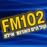 FM 102 (Эйлат, Израиль)