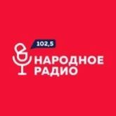 Народное Радио Минск