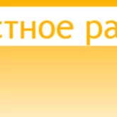 Местное радио Минск