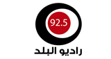 Radio Al-Balad 92.5 راديو البلد