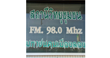 มหาชนคนเมืองลอง FM 98.00